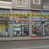 USTALAR İNŞAAT KADİR USTA’NIN KURBAN BAYRAM MESAJI