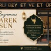 Pazarlıbey Kasabı Kurban Bayram Mesajı